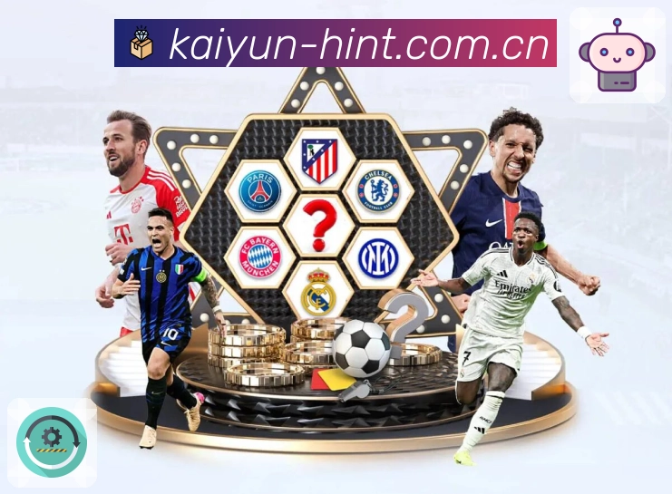 开云我们做什么与服务说明