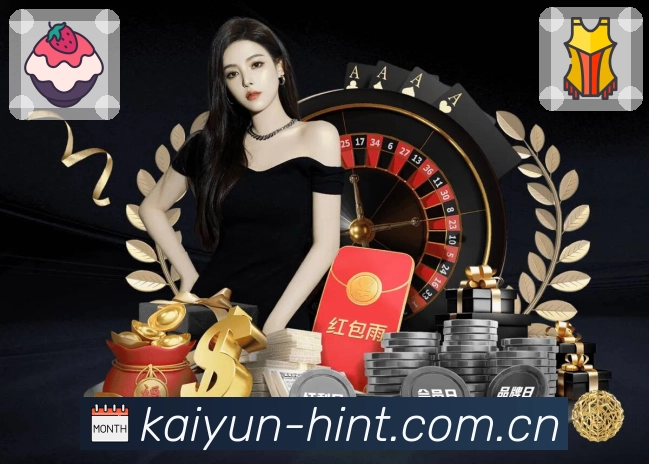 开云App功能展示：数据面板、同屏对比、趋势图与阶段解读