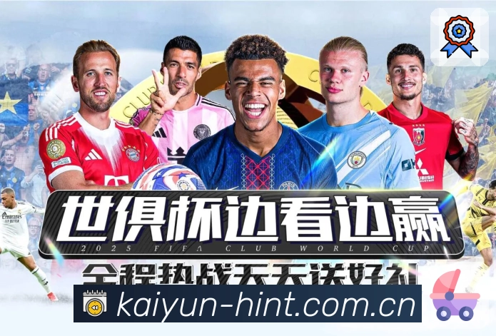 对阵页：看直播