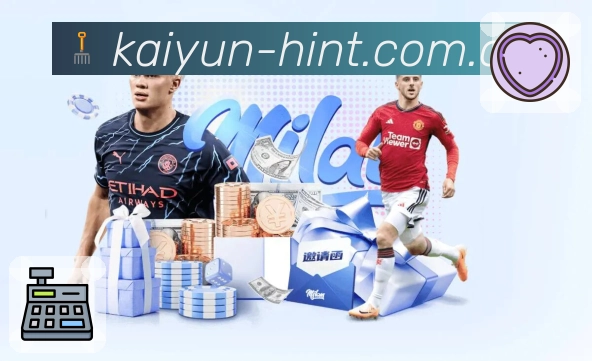 开云账号安全助手